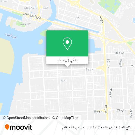 خريطة تاج المنارة للنقل بالحافلات المدرسية