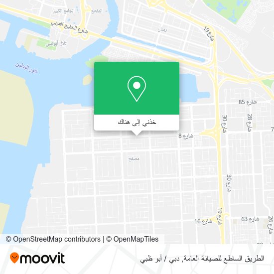 خريطة الطريق الساطع للصيانة العامة