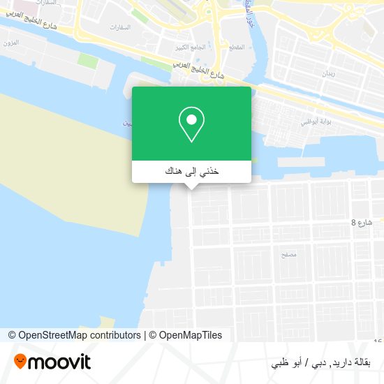 خريطة بقالة داريد
