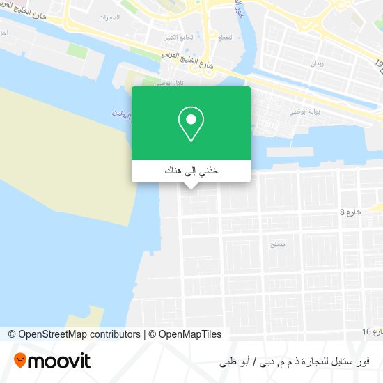 خريطة فور ستايل للنجارة ذ م م