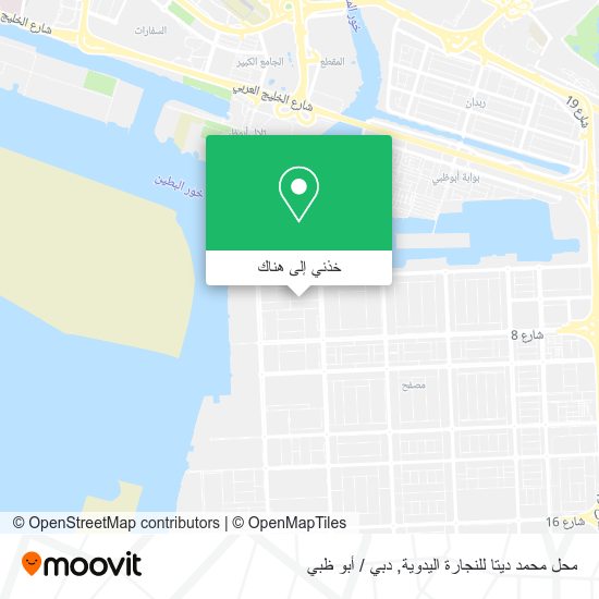 خريطة محل محمد ديتا للنجارة اليدوية