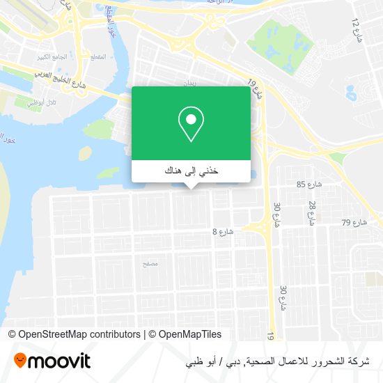 خريطة شركة الشحرور للاعمال الصحية