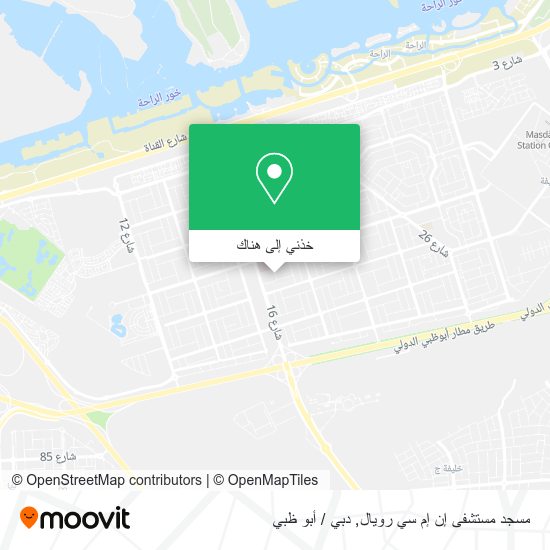 خريطة مسجد مستشفى إن إم سي رويال