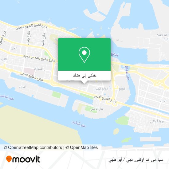 خريطة سبا مى اند اونلى
