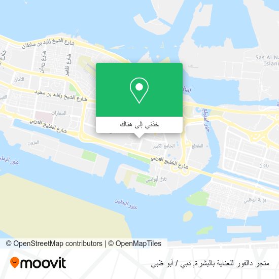 خريطة متجر دالفور للعناية بالبشرة