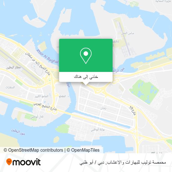 خريطة محمصة توليب للبهارات والاعشاب