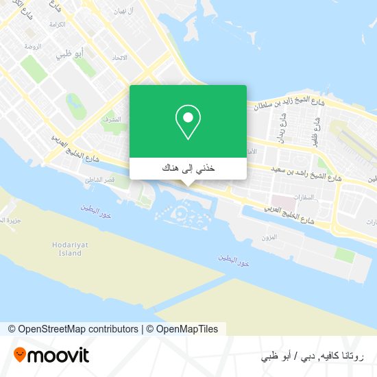 خريطة روتانا كافيه