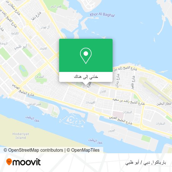 خريطة بارباكوا