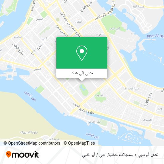 خريطة نادي أبوظبي / إسطبلات جانبية