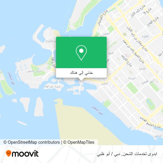 خريطة ابدوى لخدمات الشحن