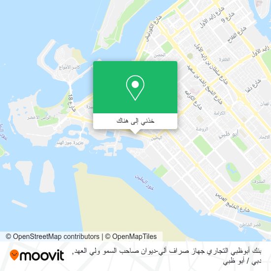 خريطة بنك أبوظبي التجاري جهاز صراف آلي-ديوان صاحب السمو ولي العهد