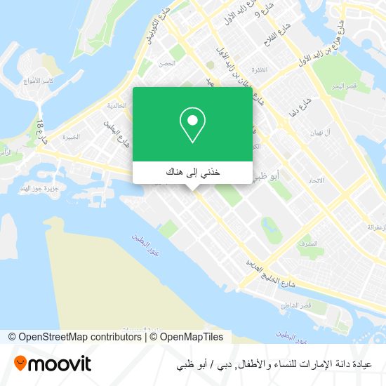 خريطة عيادة دانة الإمارات للنساء والأطفال