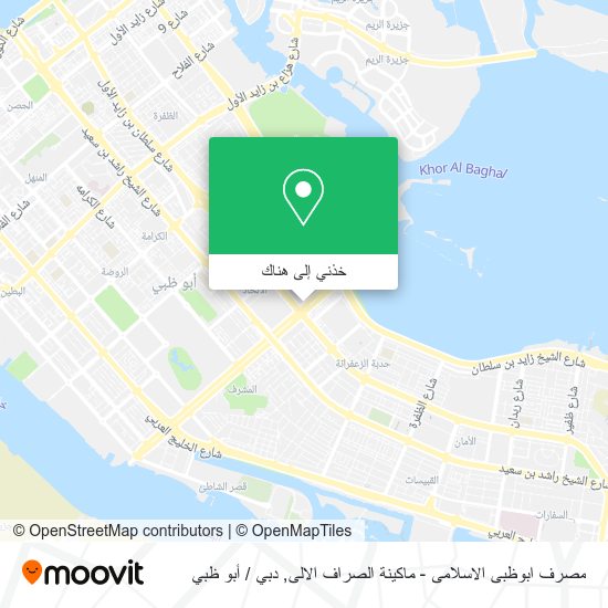 خريطة مصرف ابوظبى الاسلامى - ماكينة الصراف الالى