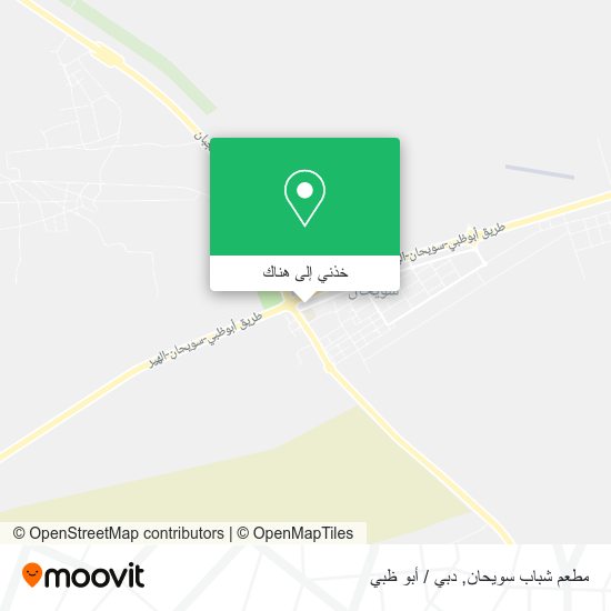 خريطة مطعم شباب سويحان