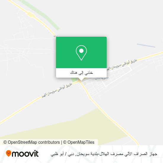 خريطة جهاز الصراف الآلي مصرف الهلال-بلدية سويحان