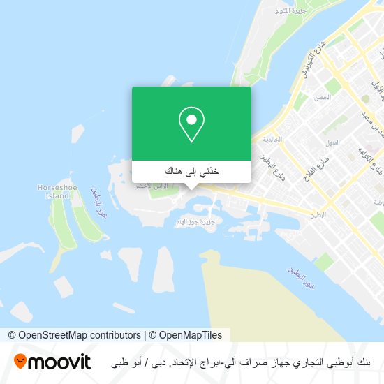 خريطة بنك أبوظبي التجاري جهاز صراف آلي-ابراج الإتحاد