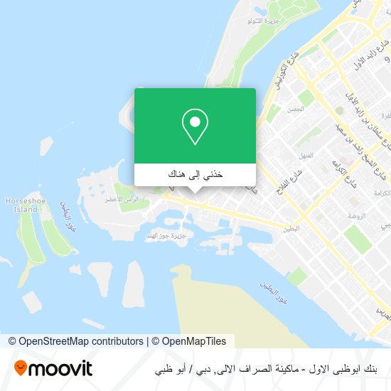 خريطة بنك ابوظبى الاول - ماكينة الصراف الالى