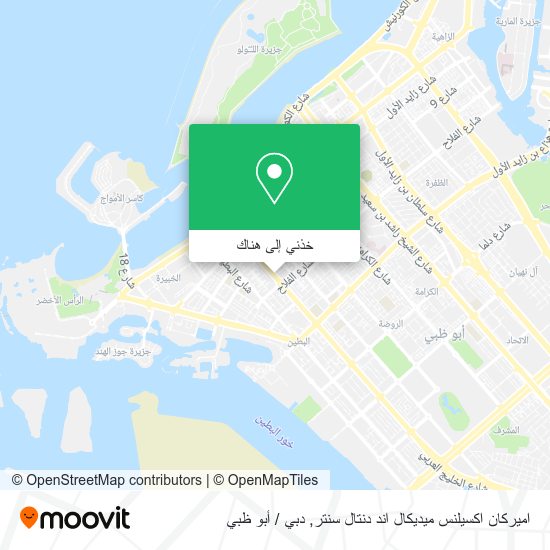 خريطة اميركان اكسيلنس ميديكال اند دنتال سنتر