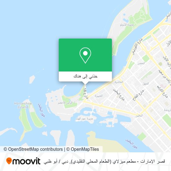 خريطة قصر الإمارات - مطعم ميزلاي (الطعام المحلي التقليدي)