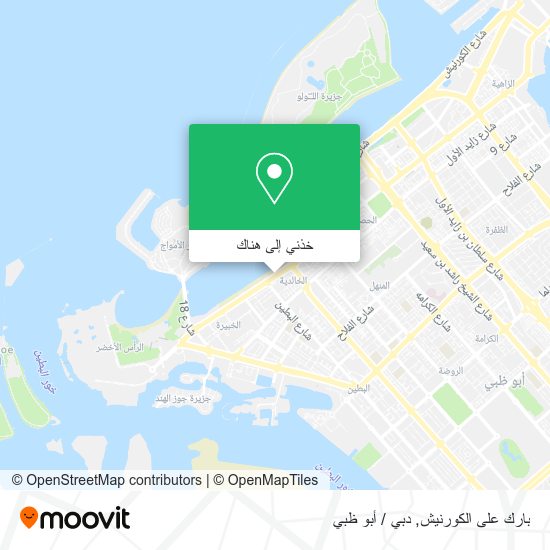 خريطة بارك على الكورنيش