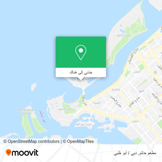 خريطة مطعم حاتم