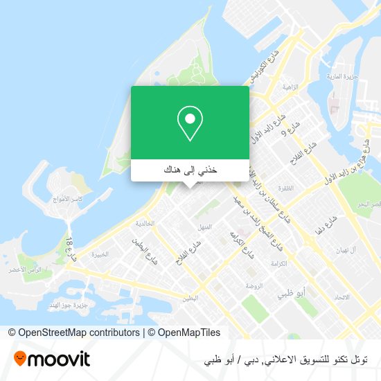 خريطة توتل تكنو للتسويق الاعلاني