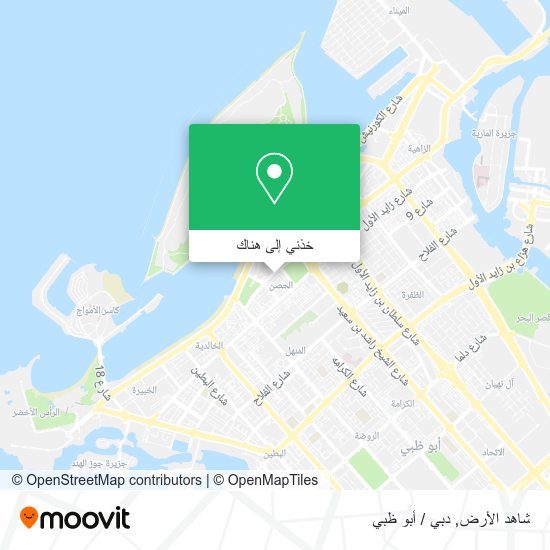 خريطة شاهد الأرض