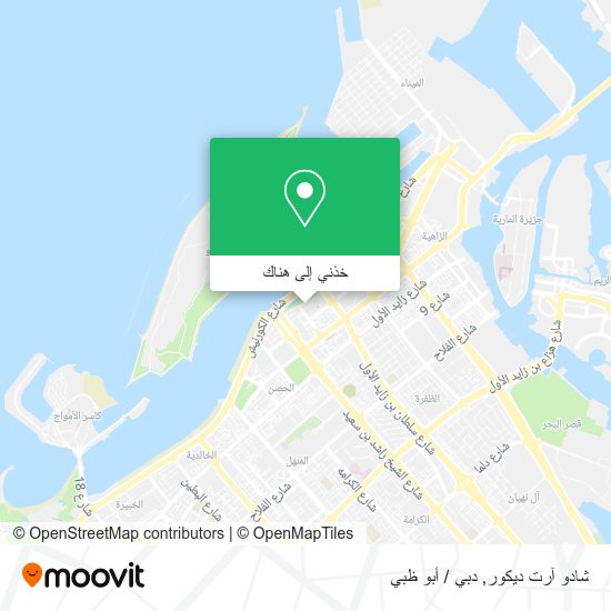 خريطة شادو آرت ديكور