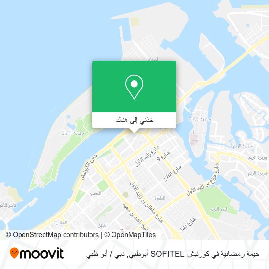 خريطة خيمة رمضانية في كورنيش SOFITEL أبوظبي