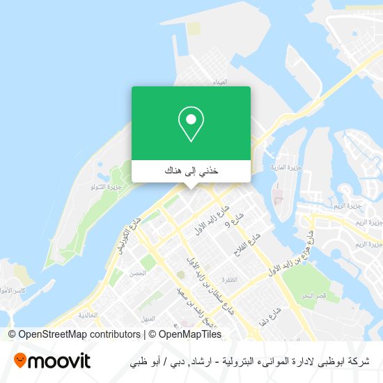 خريطة شركة ابوظبى لادارة الموانىء البترولية - ارشاد