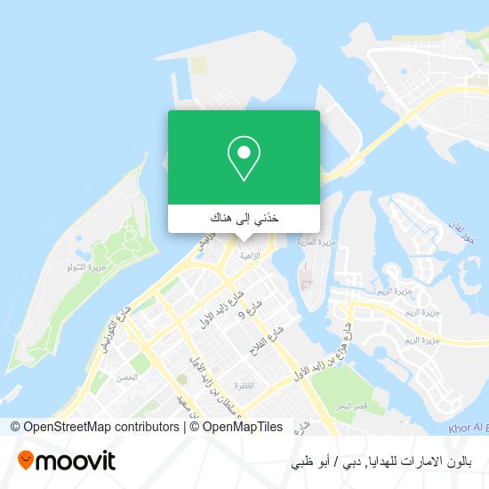 خريطة بالون الامارات للهدايا