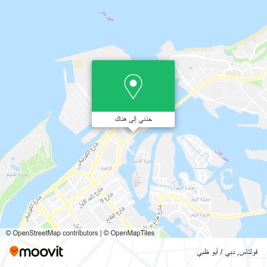 خريطة فولتاس