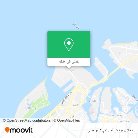 خريطة مخازن بيانات ألفا