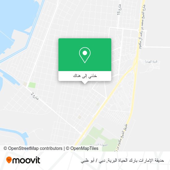 خريطة حديقة الإمارات بارك الحياة البرية