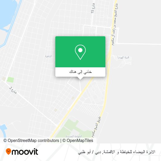 خريطة الابرة البيضاء للخياطة و الاقمشة