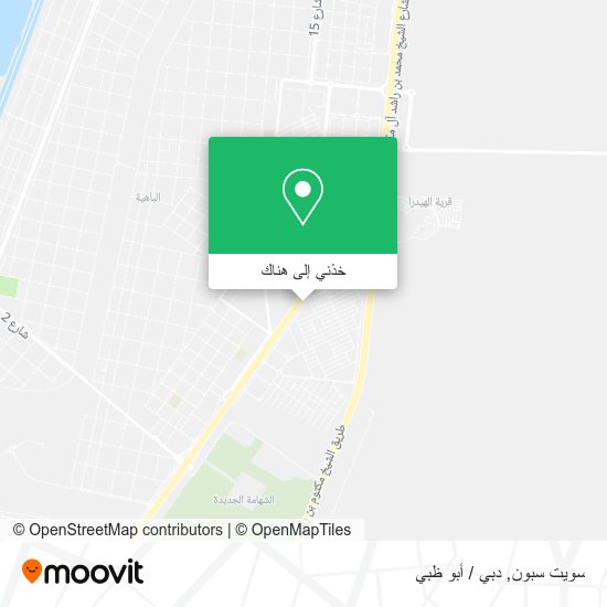 خريطة سويت سبون