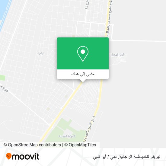 خريطة فيرينو للخـياطــة الرجالية