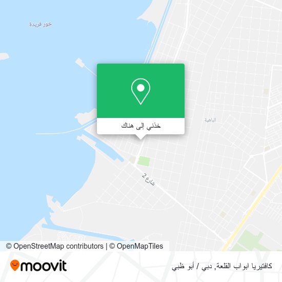 خريطة كافتيريا ابواب القلعة