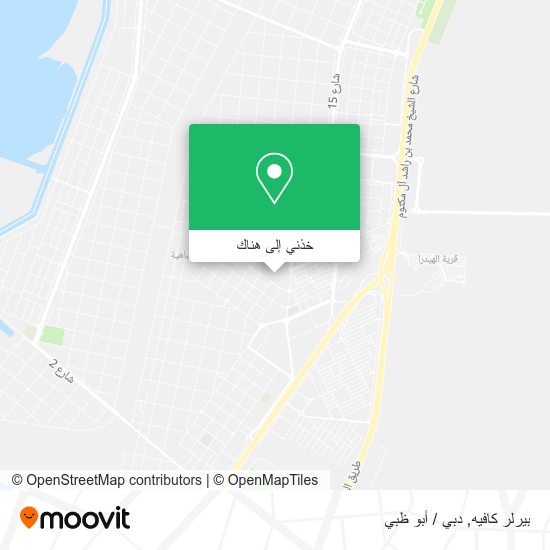 خريطة بيرلر كافيه