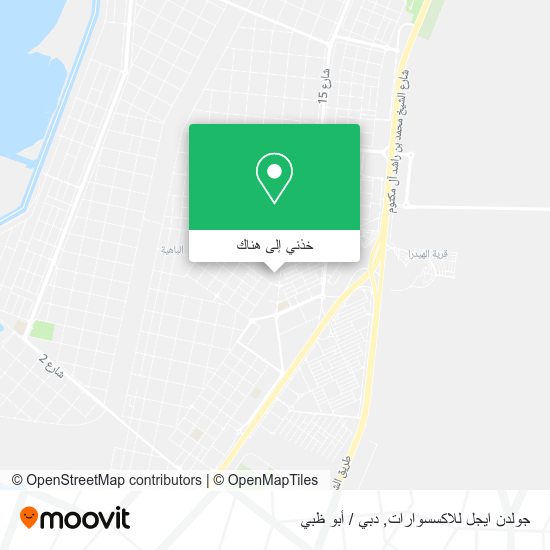 خريطة جولدن ايجل للاكسسوارات