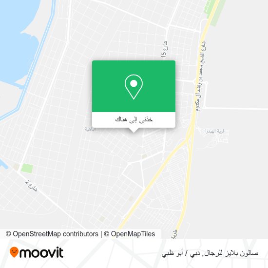 خريطة صالون بلايز للرجال