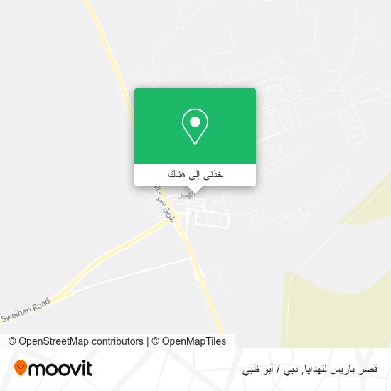 خريطة قصر باريس للهدايا