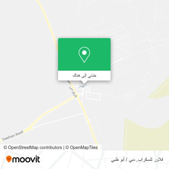 خريطة فلاور للسكراب