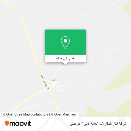 خريطة شركة الفاو للمقاولات العامة