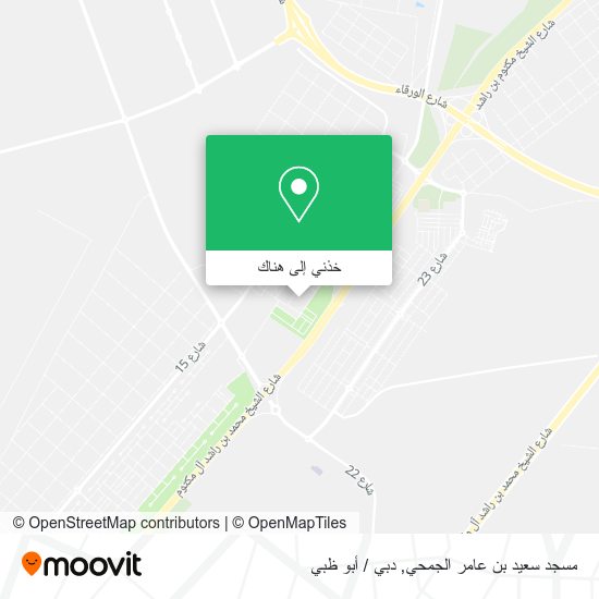 خريطة مسجد سعيد بن عامر الجمحي