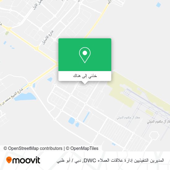 خريطة المديرين التنفيذيين إدارة علاقات العملاء DWC