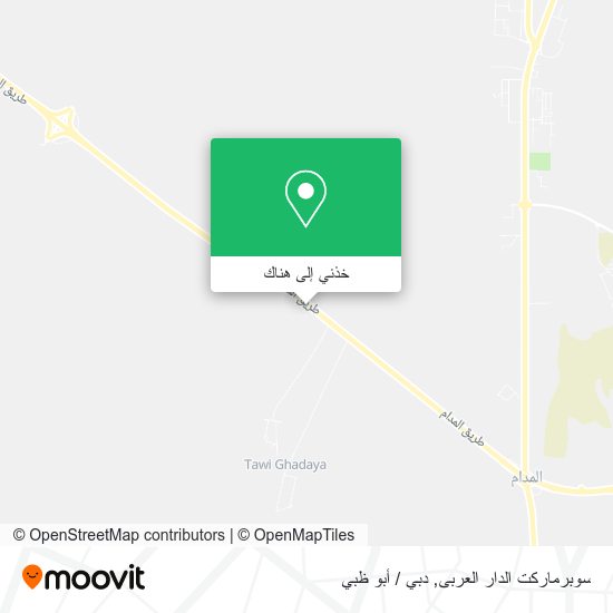 خريطة سوبرماركت الدار العربى