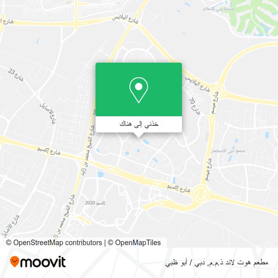 خريطة مطعم هوت لاند ذ.م.م