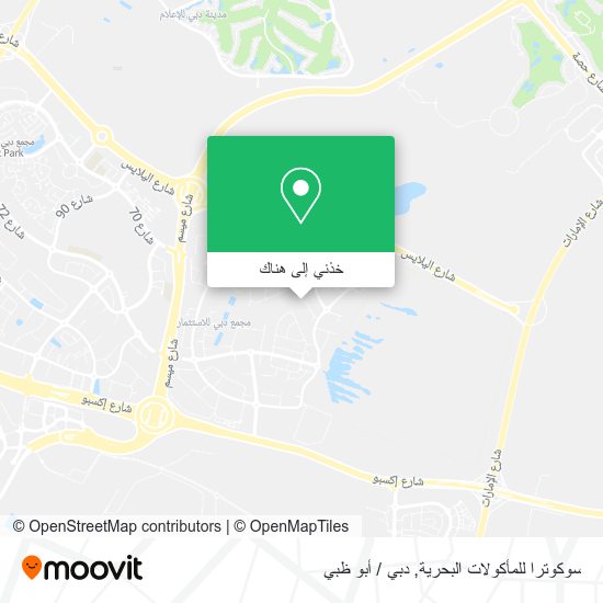خريطة سوكوترا للمأكولات البحرية