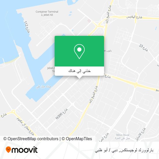 خريطة بارلوورلد لوجيستكس